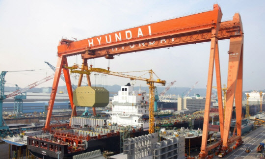 현대중공업 조선소. <연합뉴스>